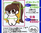 目を引くデフォルメイラスト、アイコン描きます ☆★先着10名様まで特別価格で提供！★☆ イメージ4
