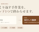 Excel集計やファイル整理を自動化します 毎回30分の手作業を、コマンド1つで終わらせます イメージ1