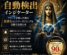 FX独自開発アラートでエントリー候補を検出します 購入後も、勝てるようになるまで徹底サポート。 イメージ2