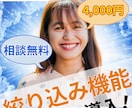ワードプレスでカテゴリー絞り込み機能を導入します 相談無料・1日〜5日でスピード納品！初心者さんも安心です！ イメージ1