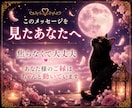 恋愛占い｜お相手様の気持ち・今後の流れを鑑定します 5名様限定価格♡片思い・復縁・遠距離・複雑恋愛も対応 イメージ10