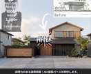 説得力のある建築提案｜AI×建築パースを制作します クライアントに伝わる建築ビジュアル、5案を制作いたします。 イメージ1