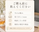 noteを診断し収益化・note運用を助言します 8000フォロワー超えのnoterが個別分析します イメージ9