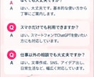 ChatGPT初心者向けに使い方を教えます スマホOK！あなたに合った使い方を丁寧にサポート イメージ8