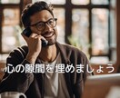 精神障害2級の手帳持ちの私が鬱、双極性障害聞きます 1分からOK！うつ病や自律神経などお薬の相談などもなんでも！ イメージ10