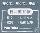 安くて早くて安心な英語翻訳を提供します 米国大学在学中の僕だからこそ出来る自然な翻訳をご提供します！ イメージ1