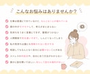 頭のモヤモヤを言語化し、自分らしい一歩を見つけます あなたの気持ちに寄り添いながら、一緒に心の整理をします イメージ2