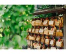 もう一人で悩まない。40代からの未来地図作成します 「私の人生、これでいい」と確信できる。紫微斗数鑑定 イメージ5