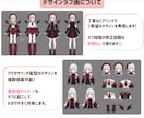 限定価格!Vtuber全工程制作します キャラデザからモデリングまで高品質かつ円滑に イメージ3