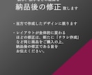 微細な誤字脱字など修正します 当方のデザイン専用、微細な修正対応 イメージ1