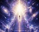 好きなあの人の魂の本音を光の神意霊視で丸裸にします お相手の魂とあなたを共鳴させ、最速で恋愛成就へと導きます イメージ2