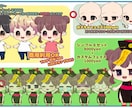 ちびぷに♪したミニキャラセットも描けます 単品は３０００円から制作します。配信活動にも◎ イメージ1