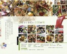 質の高い作品を作成します 長年の経験からお客様のイメージ通りのものが作成できます。 イメージ10