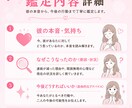 彼・彼女の本音占います。幸せに導きます 「なんで急に連絡減ったの？」その不安、占いで整理します イメージ5