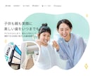 BiNDup対応！ホームページ制作します 創業15年で安心のホームページ制作 イメージ5