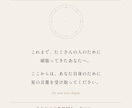 40代女性へ8つの占術で人生地図を鑑定します 「当たっている」だけじゃなくて、寄り添い、前を向けます。 イメージ10