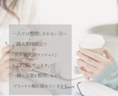 女性セラピスト向けブランドの軸を整理します あなたらしさは、すでにあなたの中に イメージ6
