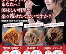 Instagram用の投稿画像作成します Instagramで集客アップ！！商品の宣伝広告などにも♪ イメージ6