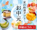 バナー・FVなどの各種WEB画像制作します 修正無制限・同時に3枚以上購入で割引あり イメージ4