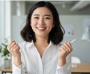 24時間以内に鑑定します 「とりあえず働いてる」変えませんか？転職の悩みに。 イメージ1