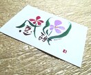 言葉をアレンジしお花にします イメージモデルでございます。用途にあわせて書かせて頂きます イメージ1
