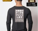 ドライ ロングtシャツ  お客様データで印刷ます お客様のデータでキレイにプリント。イメージ確認も出来て安心。 イメージ10