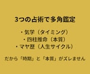 やるべき事、避けるべき事が分かる年間運勢鑑定します 来年は動き時？待つ時？が分かる。2026・27年の運気全解析 イメージ8