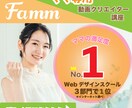 Web 広告用バナーヘッダー作成致します 限定ポートフォリオ掲載OKで1000円〜 イメージ7