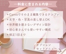 Canva編集OK。そのまま使えます Instagram投稿テンプレート作成。投稿をラクに イメージ2