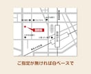 高品質でわかりやすい！綺麗な地図を作成します ★ホームページやパンフレットにピッタリの地図を住所から作成! イメージ5