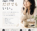 経営者の誰にも言えない本音を聞きます 会社では社長。ここでは、ただの人で大丈夫 イメージ10