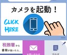 LINE公式アカウント構築代行 ☆実績多数あります 現役でLINE運用中のプロが、成果が出る形に仕上げます！ イメージ6