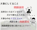 高校日本史の成績20点アップ勉強を教えます 予習は不要。脱学校授業。成績アップ法公開します！ イメージ6