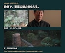 写真と動画を活かすホームページを制作します 店舗・工務店・企業の魅力を、伝わる構成とデザインに イメージ3