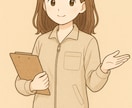 メーカー設計職×2児ワーママがキャリア相談のります 育休復帰・働き方・転職・女性技術者の悩みに寄り添います♡ イメージ1