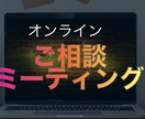オンラインレッスン、ご相談お受けいたします オンラインレッスン、ご相談お受けいたします。 イメージ1