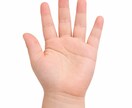 最先端AIを使ってお子様の手相を読み解きます 手相占い×AI統計学から、お子様の運勢、特性、関わり方を鑑定 イメージ2