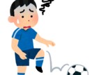 楽しむ！学ぶ！知的障害サッカー教室を始めます 1対1だから丁寧に！脳も身体も元気に」 イメージ4