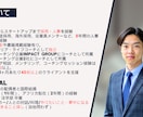 新卒・若手社会人の方の成長応援メンターとなります 現状のスキルや成長に課題がある方への初回相談 イメージ8