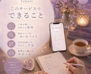 話を聞いて、あなたらしいSNS投稿を一緒に作ります カウンセラーが気持ちを整理しながら、あなたの言葉を投稿します イメージ3