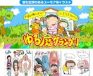 イラスト購入前の事前相談✨ビデオチャット対応します イラストの正式な依頼の前にちょっと相談してみたい、そんな方へ イメージ3