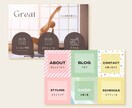 高品質！集客できるLINEリッチメニュー作成します 思わずタップしたくなる華やかなデザインで反応率UPに繋げます イメージ9