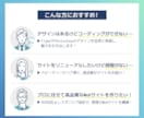 プロのコーダーがHP・LPコーディングを代行します アニメーションにもこだわったWebサイトを制作します！ イメージ2