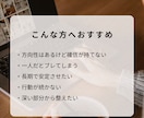 ズレを修正し収益化まで伴走します 分かっても動けない人のための伴走 イメージ3