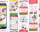貴方の商品のセールスに特化したLPを作成します ココナラ認知を上げるため、期間限定価格で提供します！ イメージ8