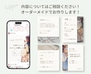Instagramテンプレートおつくりします オーダーメイドで作成いたします！ イメージ7
