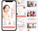 1件限定価格で理学療法士がジムLP制作します インスタ/グーグルマップからの流入に特化した成約率向上LP イメージ2