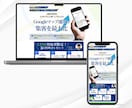 反応が取れるLPを制作します すぐ欲しい！を叶えます。クオリティも怠りません。 イメージ5