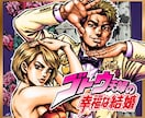 アニメ・漫画風のウェルカムボードを作成します 公式イラスト制作実績あり 安心の高品質仕上げ イメージ1