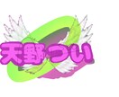 商品利用可能！シンプルで、見やすいロゴを作成します Vtuber歌い手企業様一回見て“印象つける”ロゴ作成します イメージ4